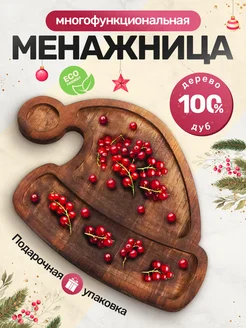 Отзыв на 