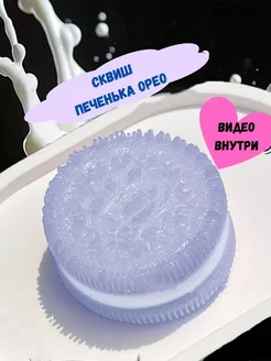 Отзыв на 