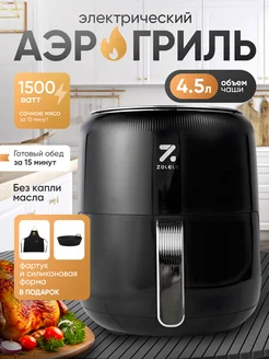 Распродажа .