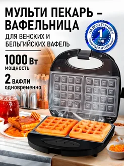 Отзыв на 