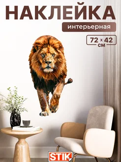 Отзыв на 