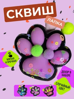 Распродажа .