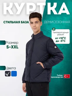 Распродажа .