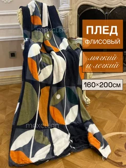 Распродажа .