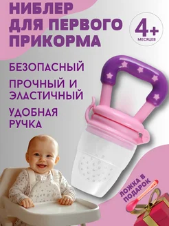 Отзыв на 
