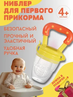 Отзыв на 