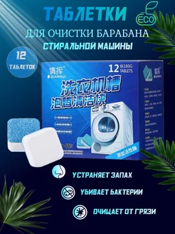 Отзыв на 
