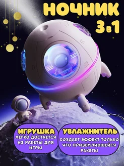 Отзыв на 