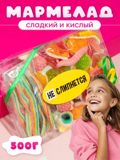 Распродажа .