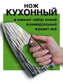Отзыв на 