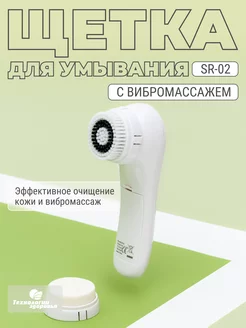 Распродажа .