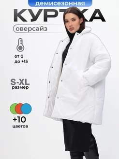 Распродажа .