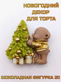 Отзыв на 