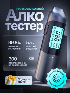 Отзыв на 