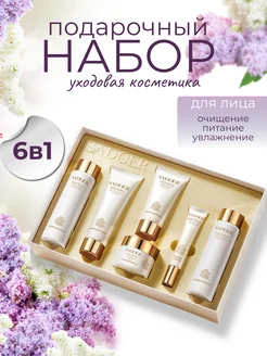 Распродажа 
