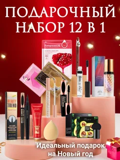 Распродажа 