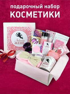 Распродажа .