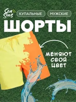 Распродажа .