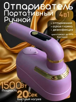 Отзыв на 