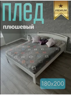Отзыв на 