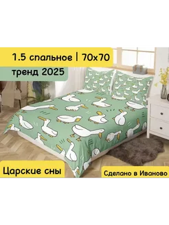Отзыв на 