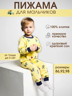 Отзыв на 