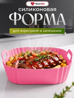 Отзыв на 