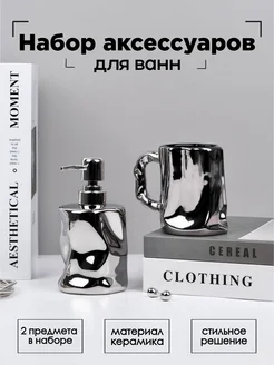 Распродажа 