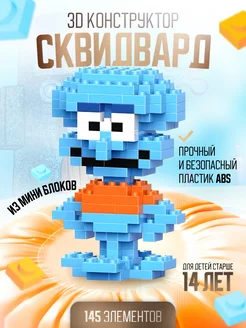 Отзыв на 