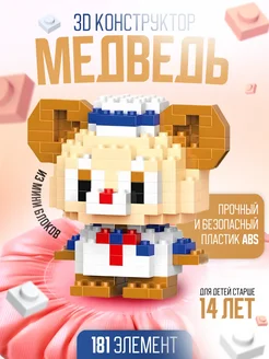 Отзыв на 