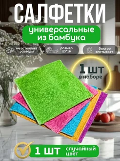 Отзыв на 