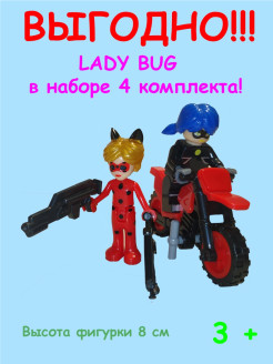 Распродажа .