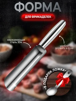 Отзыв на 