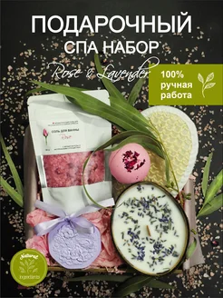 Отзыв на 