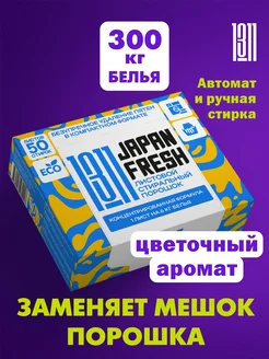 Отзыв на 