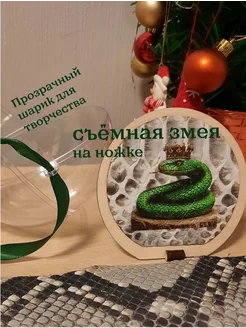 Отзыв на 
