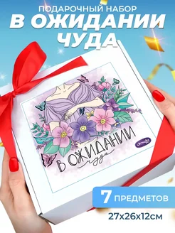 Распродажа .