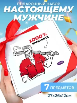 Распродажа .
