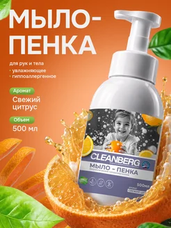 Отзыв на 