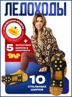 Отзыв на 