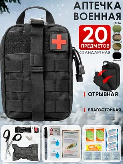 Отзыв на 