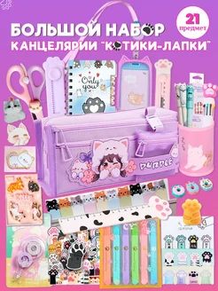 Распродажа 