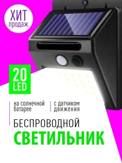 Распродажа .
