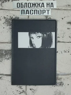 Отзыв на 