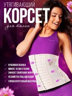 Скидка на Корсет/утягивающий для похудения/Корректирующее белье для женщин/Бандаж послеродовой/спортивный пояс