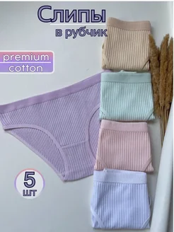 Распродажа  Размеры: пробник (не набор) 42-44 (набор 5-шт) 44-46 (набор 5-шт) 46-48 (набор 5-шт) 