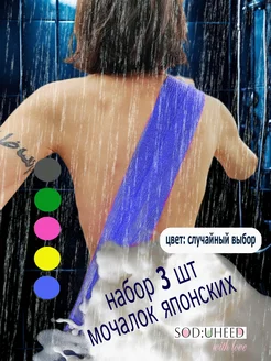 Отзыв на 