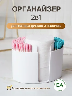 Отзыв на 