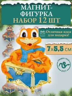 Отзыв на 