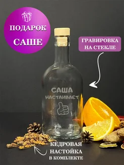 Отзыв на 